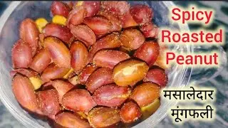 masale wali spicy roasted peanuts #live #Masalapeanut