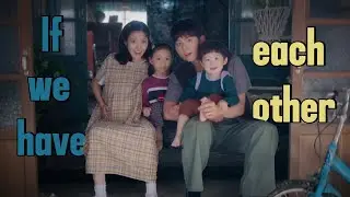 If We Have Each Other | When Life Gives You Tangerines | fmv