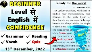 13 Dec 2022 || The Hindu Editorial Today || The Hindu Newspaper Today || Ready for the Worst