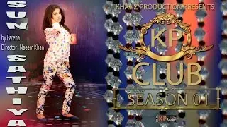 FRIHA PERFORMING - 
