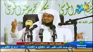 ﴿ وإن ربك لذو فضل على الناس ولكن أكثرهم لا يشكرون ﴾ الشيخ/د.عبدالمحسن الأحمد .