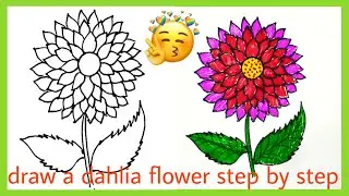 beautiful dahlia flower drawing easy step by step | easy flower drawing for kids| art for beginners|