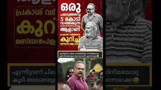 തലവര മാറി എന്നൊക്കെ🤣🙏🙄💔||MALAYALAMTROLLS |TROLL PAGES| LATEST TROLLS | MOVIE TROLLS |COMEDY EDITING