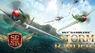 Sky Gamblers: Storm Raiders -The rising sun
