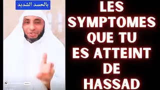 LES SIGNES QUE TU ES ATTEINT  DE HASSAD