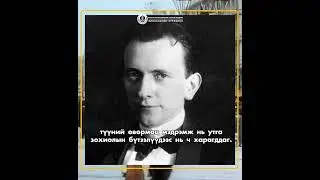 Karl Jaspers | Философичдийн намтар