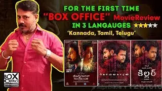 Kolaigaran review in 3 languages - Vijay Antony, Arjun -  Kannada | Tamil | Telugu |