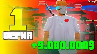СЫГРАЛ по МАКСИМАЛЬНОЙ СТАВКЕ в БЛЕК ДЖЕК - ПУТЬ ЛУДОМАНА на SAMP RP Legacy #1 [gta samp]