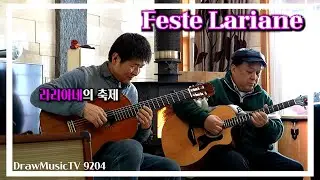 벽난로 앞에서 '라리아네의 축제'를~