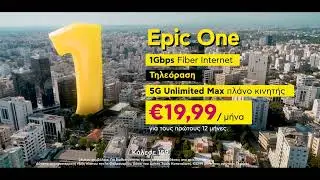 Epic One! The #1 Mobile & Fixed Internet Network in Cyprus, in one plan.