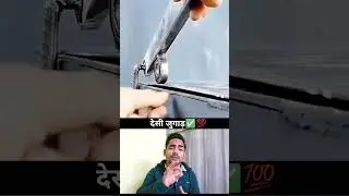 देसी जुगाड़✅💯 New tools desi jugad for daily use #shorts