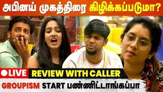 Bigg Boss 5 Tamil Today | Day 17 | BB Live Caller Review