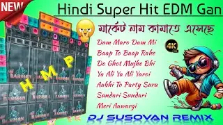 EDM Song 2026 Dj Susovan Remix 🎸Hindi Top To Hit Matal Dance 🔥Dj SK Remix EDM Hindi gan 🎀Dj RX Remix