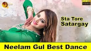 Sta Tore Satargay | Neelam Gul & Kachkol Khan | Best Dance | HD Video