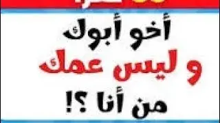 جاوب واكسب 💥💥