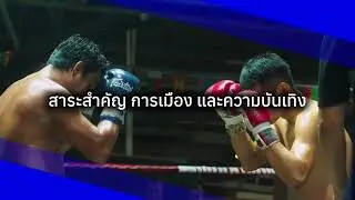 Intro HSC news global coverage (fixed)