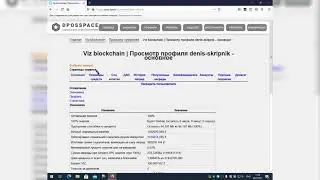 dpos space viz, часть 1   аккаунты