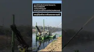 Kya lagta hho payega is machine se kuch?