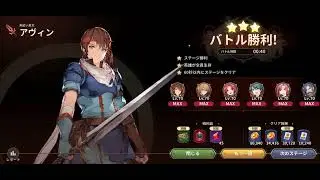 【英雄伝説】朱紅い雫8-1～10 VERY HARD Iクリア 初期☆1キャラ縛り攻略【英雄伝説ガガーブトリロジー】