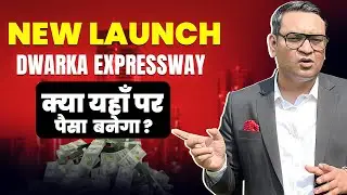 Hero Palatial Sector 104 Gurgaon | Kya yeh Dwarka Expressway ka King Banega? 👑
