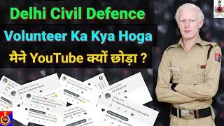 What will happen to Delhi Civil Defence now | Civil Defence New Update | Why did I stop making th...