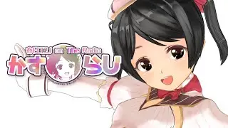 かすらじ★第０シーズン第1回「耐久 #CCぬりエリ 発表会」