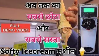 🍦INDIA'S NO.1 SOFTY ICE CREAM MACHINE🍦| गर्मी में शुरू करें ये खास बिज़नेस!