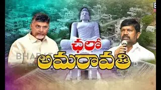 Special Discussion on TTDP Leaders Meeting With AP CM Chandrababu | Seat Allocation