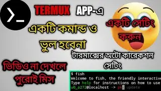 Auto Command Correction On Termux | Termux Command Correction Tool | Tech Learn Bd