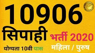 TNUSRB Recruitment 2020 &ndash; Apply Online for 10906 Constable, Fireman & Jail Warder Posts l SkJobAlert