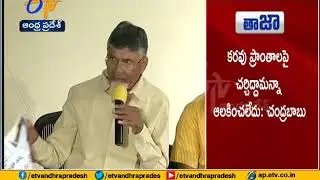 Chandrababu Makes A Comment  On YCP Leaders Anarchy