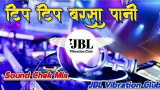 👉 Tip Tip Barsat Pani 🔥 Hard Bass DJ Remix | JBL Sound Check Mix | New DJ Song 2026