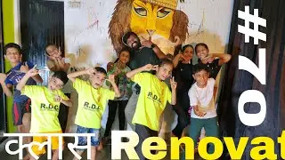 RDCompany Renovation | असली मस्ती | Max Ki Masti #70 #industrie_khatam #vlog #ytshorts #maxkumar