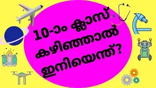 What To Do After 10th - Science, Commerce or Arts? | Best Career Options After 10th | Tips & Tricks