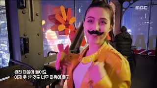 [PEOPLE] a theater atmosphere that makes the concert hall flash.,MBC  다큐스페셜 20181210