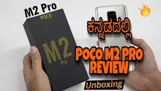 Poco M2 PRO Features & Specification |Price |Review in kannada