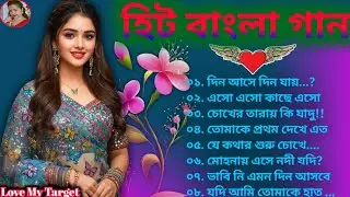 মন পাগল করা বাংলা ছায়াছবি গান 💕 কুমার শানু স্পেশাল বাংলা গান ❣️ সুপারহিট বাংলা রোমান্টিক গান 🎧🥰🎧🥰