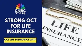 Данные по страхованию жизни за октябрь: SBI Life сообщает о росте на 20%, Axis Max Life сообщает ...