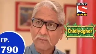 Chidiya Ghar - चिड़िया घर - Episode 790 - 2nd December 2014
