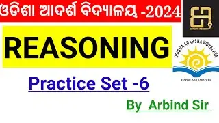 Reasoning Practice Set -6 For Oavs -2024/#reasoningoavs #oavsreasoning #reasoningquestion