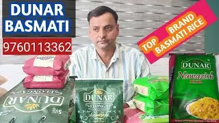 DUNAR Basmati Rice. Branded Rice. Loose Rice. Punjab basmati Chawal. 9760113362.