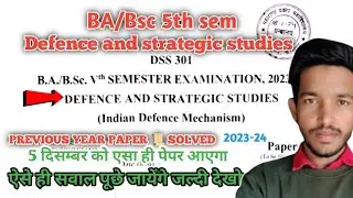 DSS 301 previous year paper solved || defence and strategic studies Ba bsc 5th sem paper 2026-27
