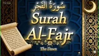 Al-Quran Surah Al-Fajr (The Most Powerful Surah Recitation)