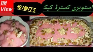 Creamy Pink Custard Delight