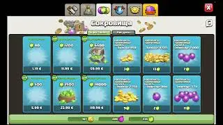 играю в Clash of clands