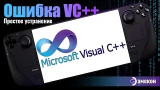 Microsoft VC++ Error | Steam Deck | 2024