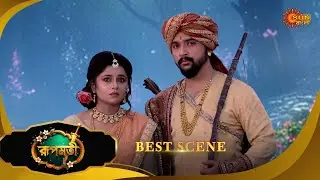 Roopamati - Best Scene | 27 Jan 2026 | Full Ep FREE on SUN NXT | Sun Bangla