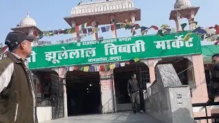 Jhulelalb tibbati market#mansarovar#jaipurnews #nepali