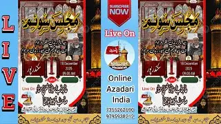 Majlis E Soyem | Sayed Baqar Haidar Zaidi Marhoom | 18 Dec 25 | Maulana Fazle Mumtaz Sahab Jaunpuri