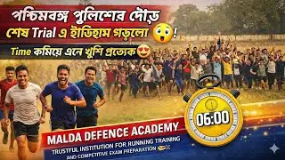 1600 meter running 🏃 West Bengal police #maldadefenceacademy #live  run wbp male